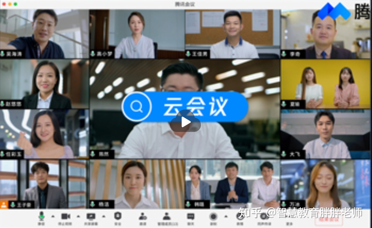 腾讯会议电脑版怎么下载_腾讯会议电脑版下载_腾讯会议电脑版