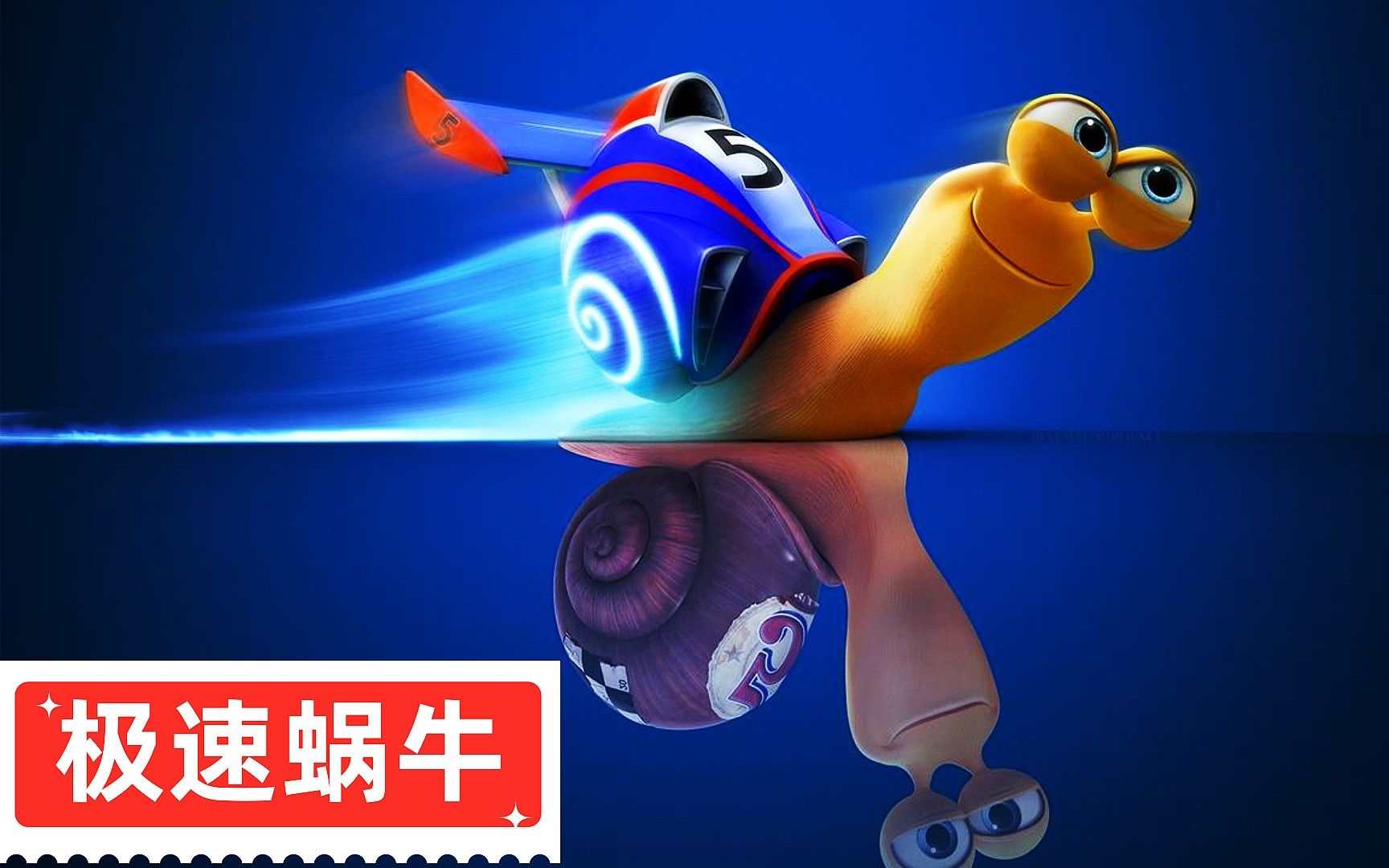蜗牛影院高清_蜗牛影院在线观看免费_蜗牛影院