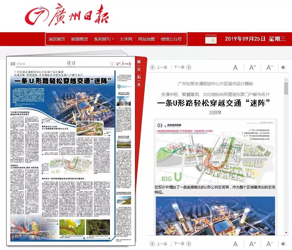 新闻中文早报南网首页_新闻早报南略中文网_新闻中文早报南网最新