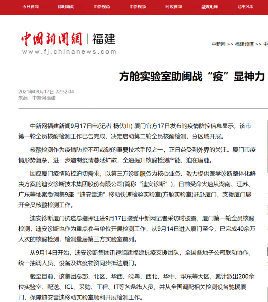 新闻中文早报南网首页_新闻中文早报南网最新_新闻早报南略中文网