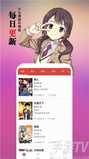 在线建站单页面网站带后台_色戒在线免费观看_严选漫画在线页面免费漫画观看网站