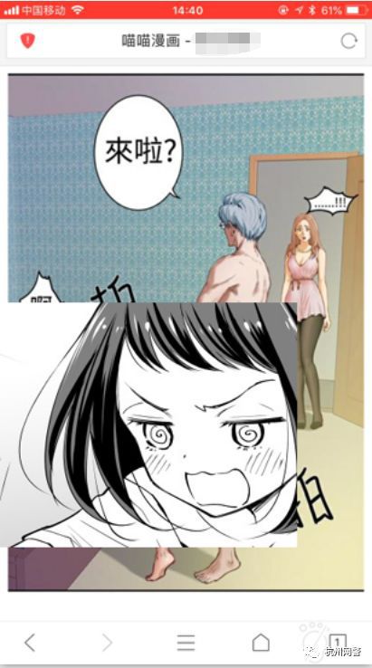 严选漫画在线页面免费漫画观看网站_在线建站单页面网站带后台_色戒在线免费观看