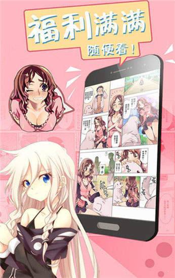 严选漫画在线页面免费漫画观看网站_色戒在线免费观看_在线建站单页面网站带后台