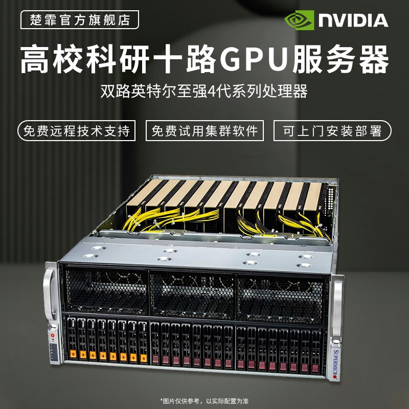 核聚算云手机_核聚算云手机破解版_核聚算云手机怎么样