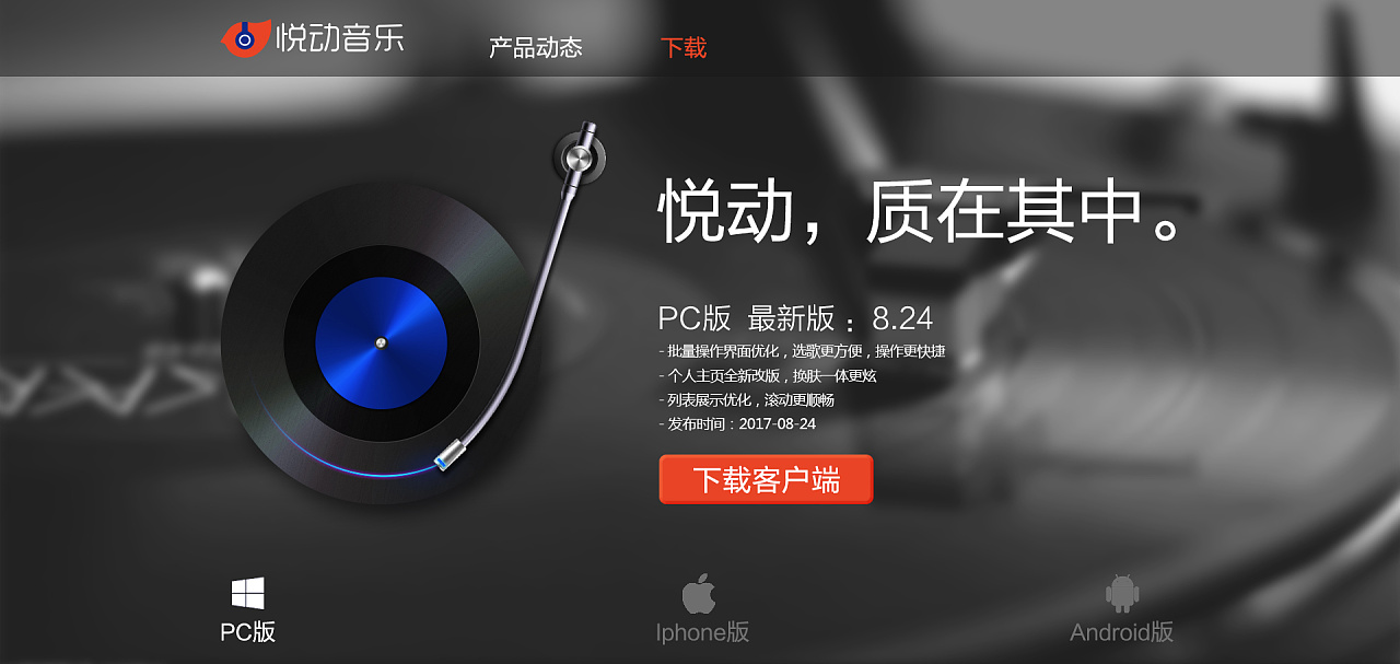 荔枝fm下载已下载在哪_荔枝fm糖蒜广播_荔枝fm下载