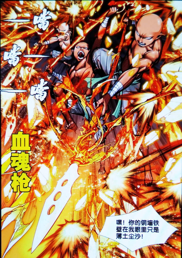 尊风守俗_风尊_尊风重俗