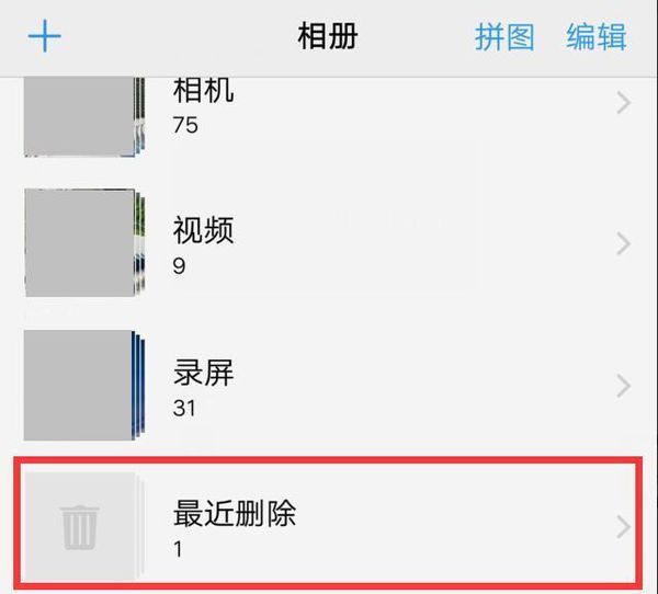 删除cloud照片相册里_删除图片不删除云端_云图库的照片怎么删除
