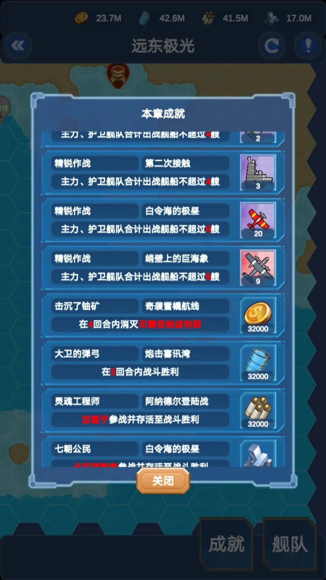 海战棋_海战棋_海战棋