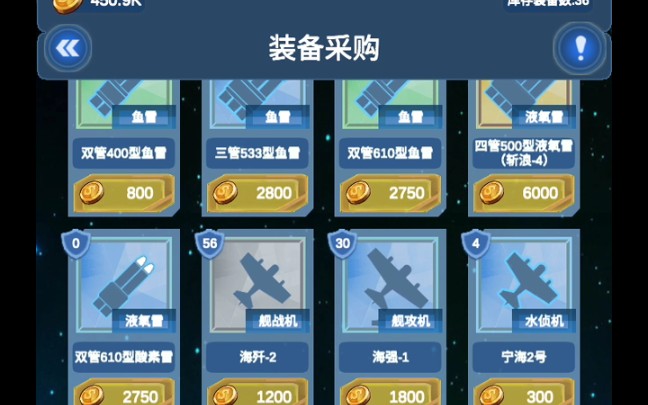 海战棋_海战棋_海战棋