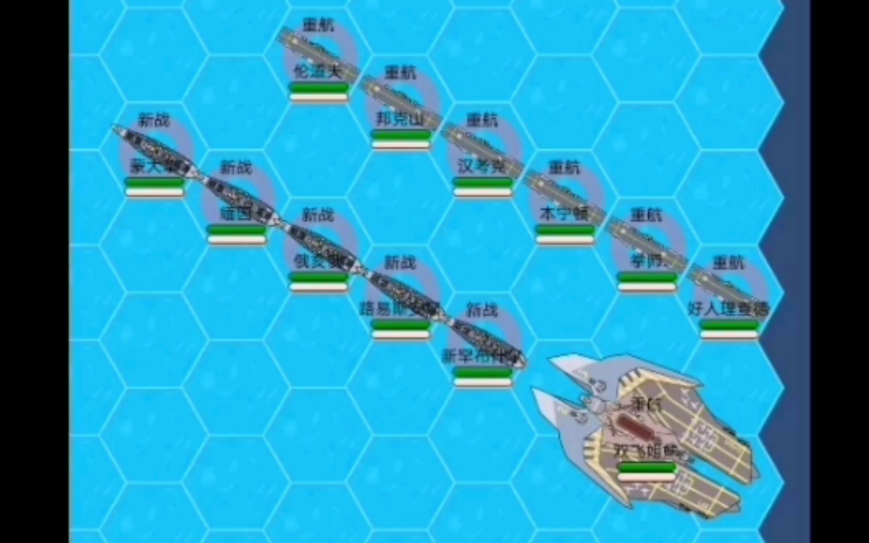 海战棋_海战棋_海战棋