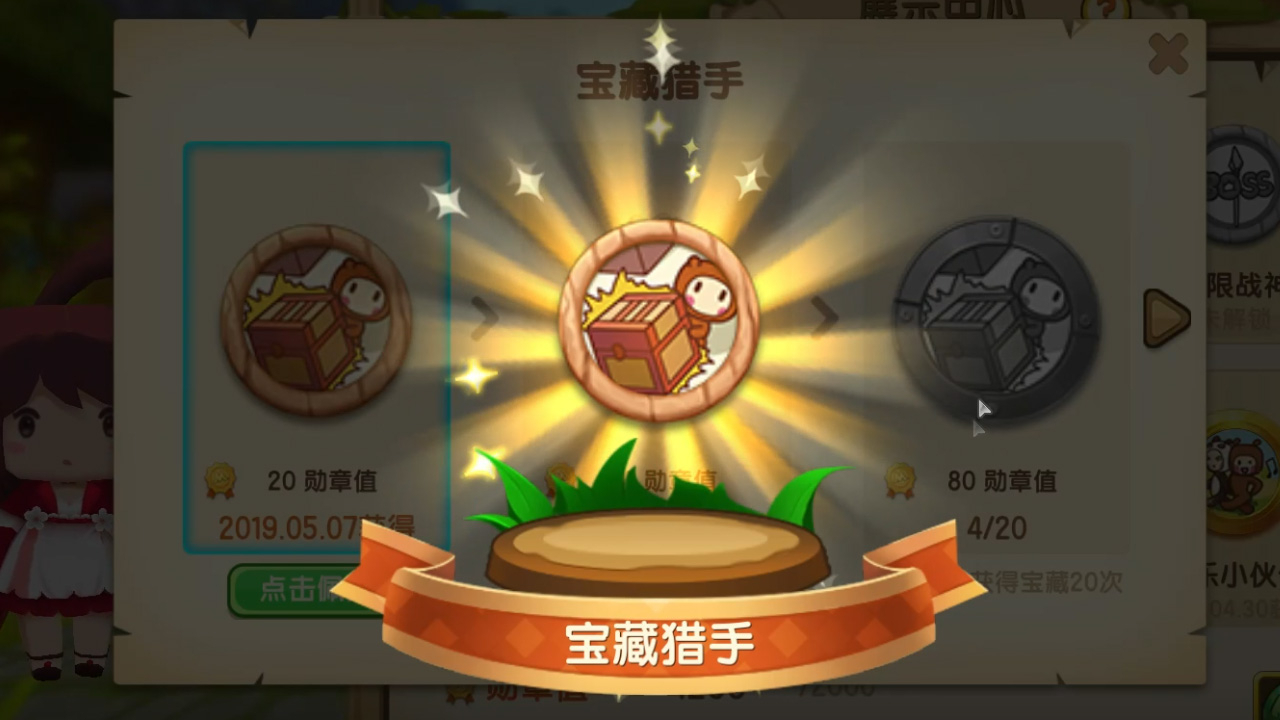 搜同上_上搜同用什么浏览器_搜同上
