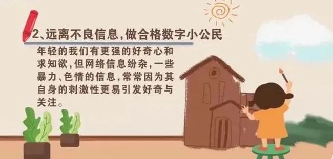 隐私看板_看隐私_隐私看空间