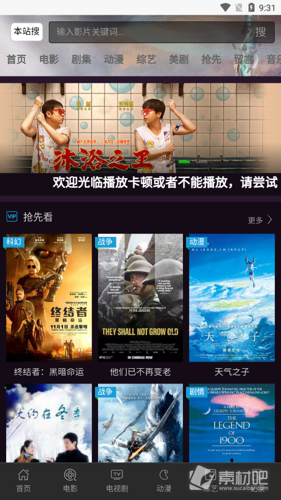 多多影视视频_蓝多多全集观看_多多影视在线观看
