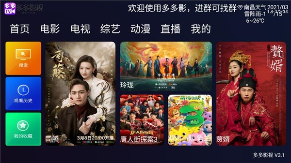 蓝多多全集观看_多多影视视频_多多影视在线观看