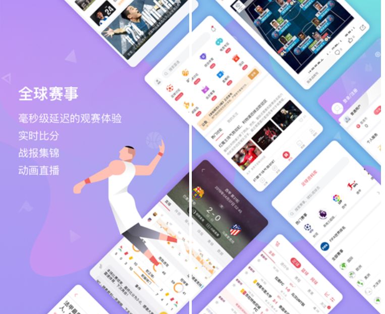 可以看所有直播app大全_可以看所有直播app大全_可以看所有直播app大全