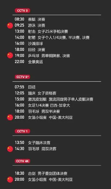 可以看所有直播app大全_可以看所有直播app大全_可以看所有直播app大全