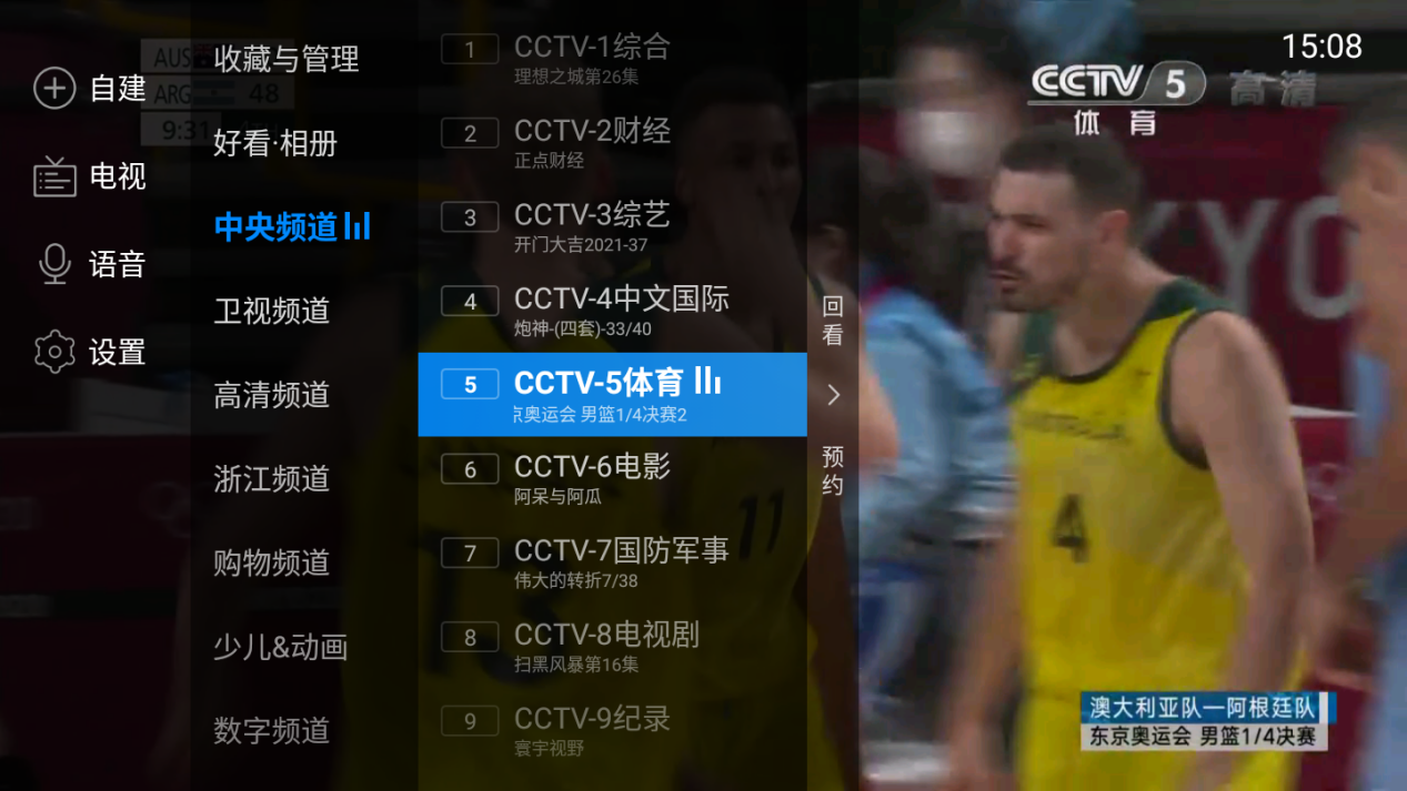 可以看所有直播app大全_可以看所有直播app大全_可以看所有直播app大全