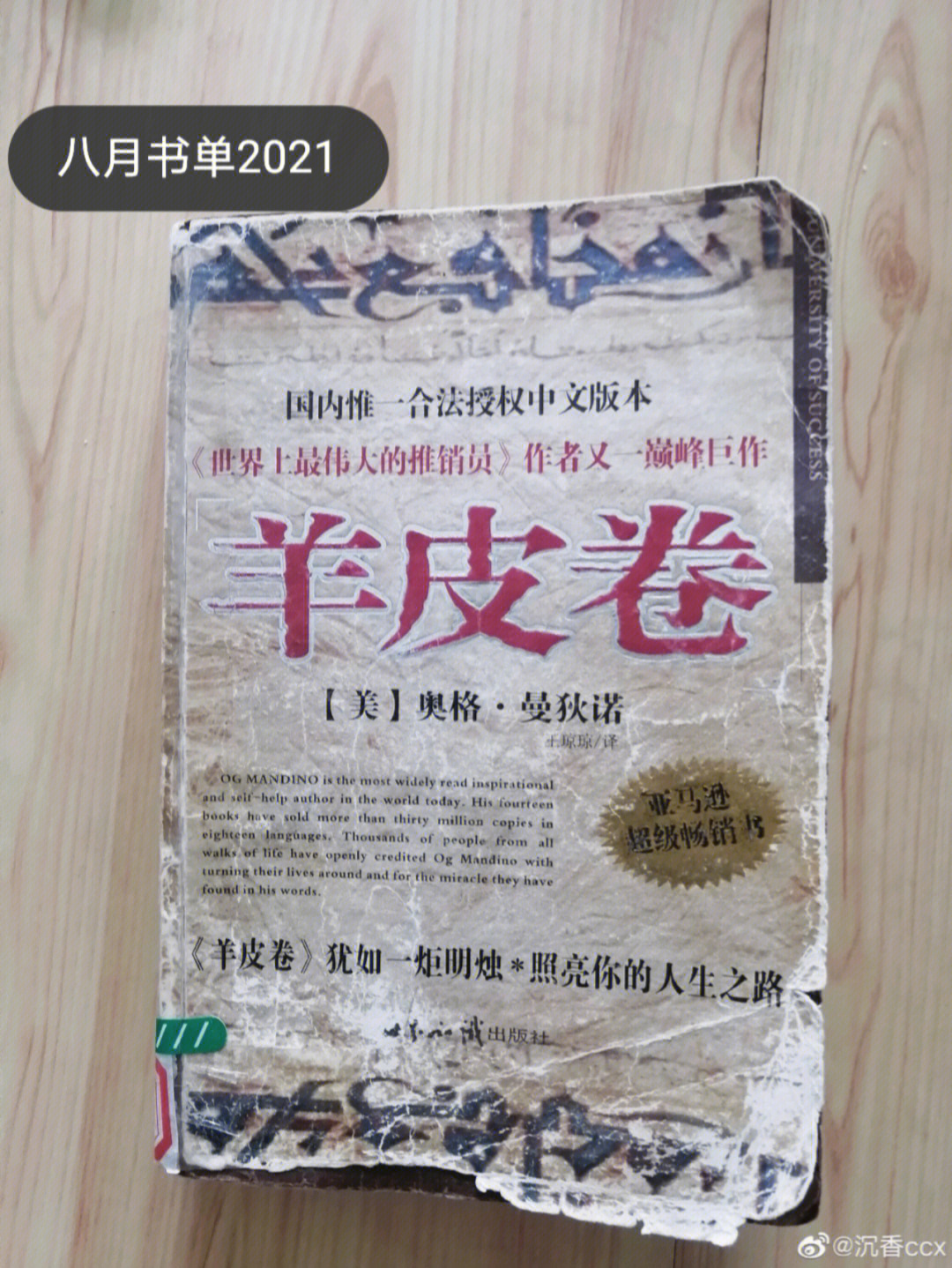 密特罗德emmi_密特罗德_罗德密特生存恐惧怎么样