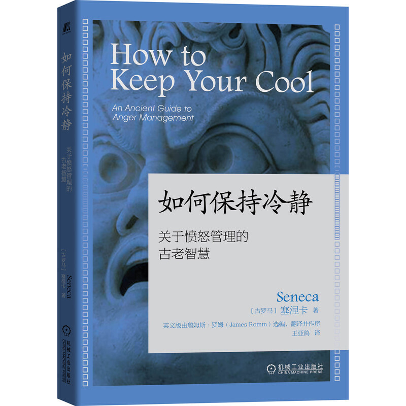 密特罗德emmi_罗德密特生存恐惧怎么样_密特罗德