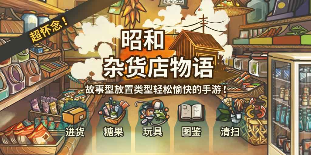 原神杂货店在哪里_原神杂货店在什么地方_元神杂货铺在哪