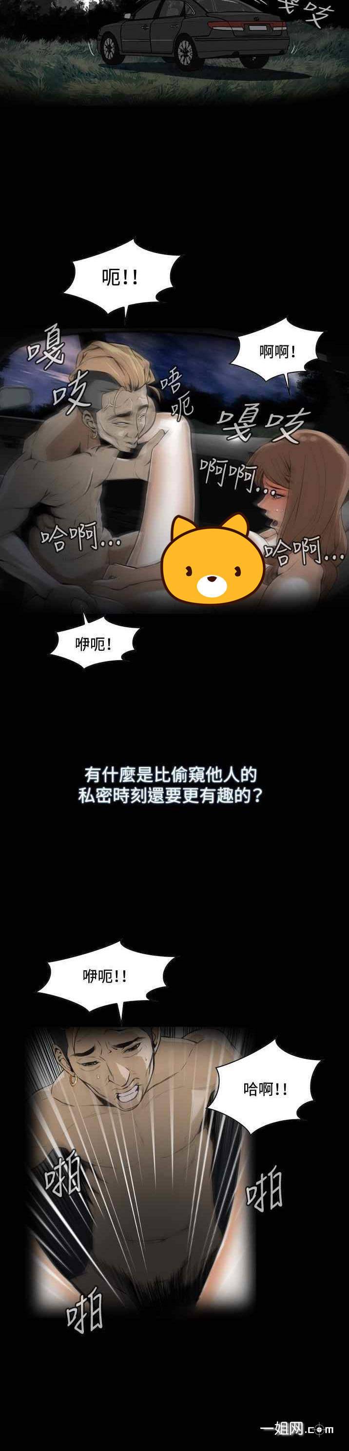 韩迷疯狂！这款韩漫app让你欲罢不能