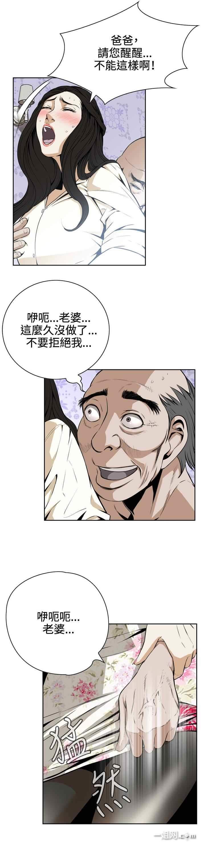 韩漫app下载_漫画王下载app_爱看漫app官方下载