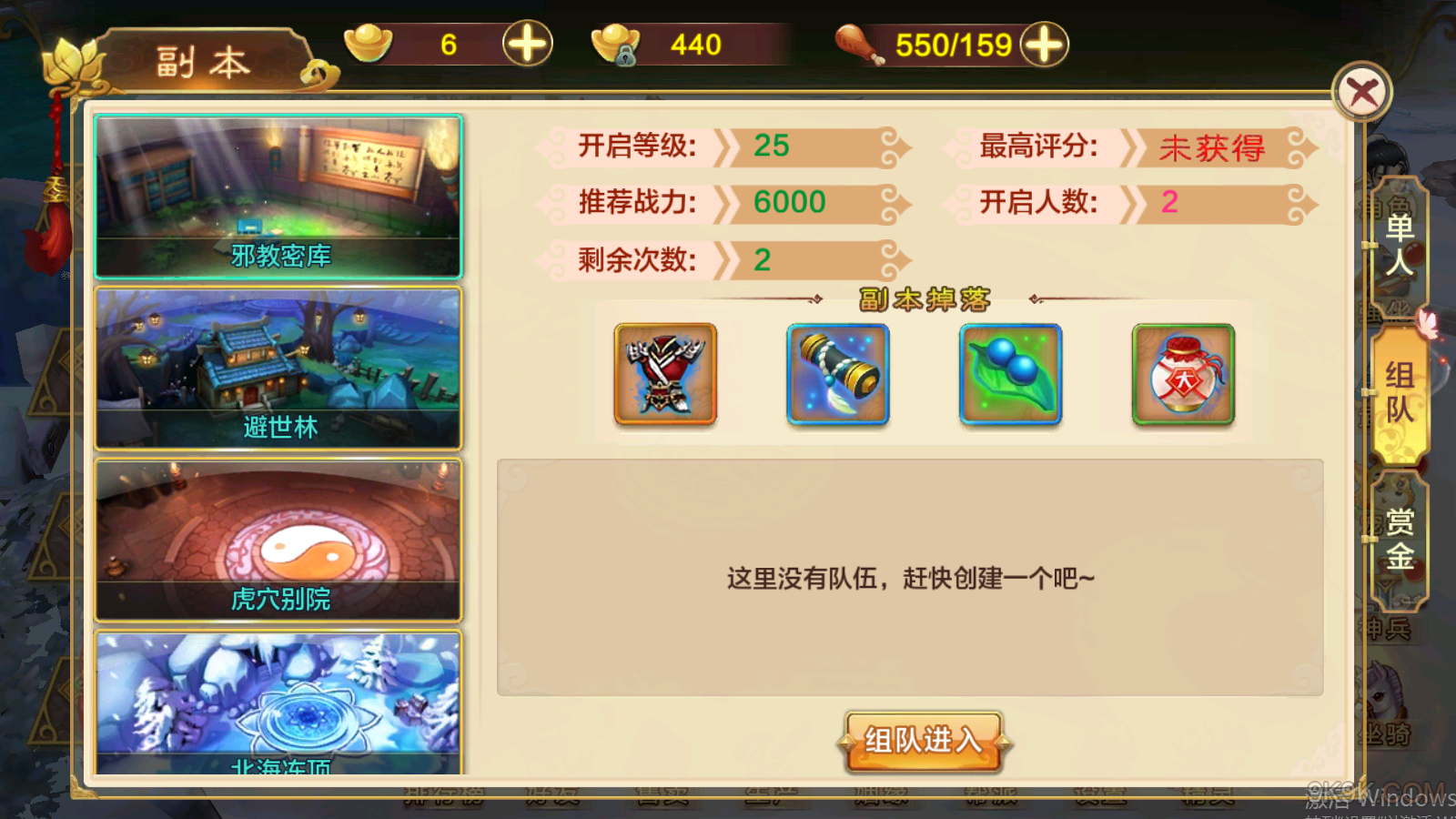 火力全开！我是3D网络手游达人