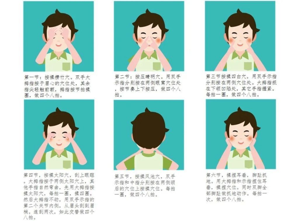 爱护眼睛绘画_爱护眼睛的好方法_爱护眼