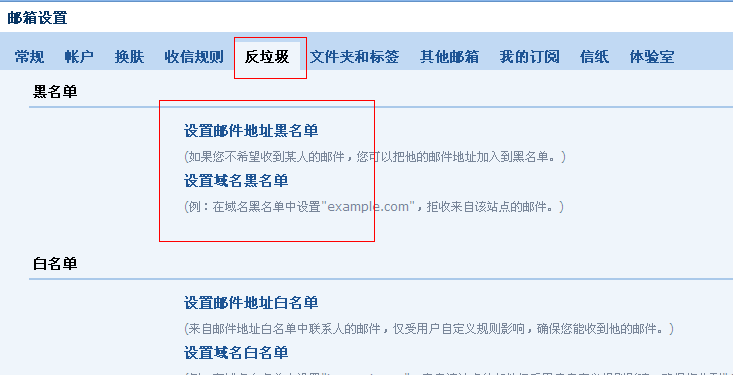 微软邮件_微软邮件app_微软电子邮件