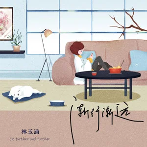 伤过的心就像碎片_伤过的心就像碎片_伤过的心就像碎片