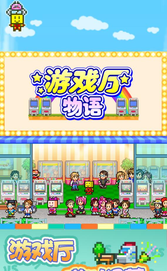 游戏厅app_游戏厅安卓版_游戏厅游戏下载