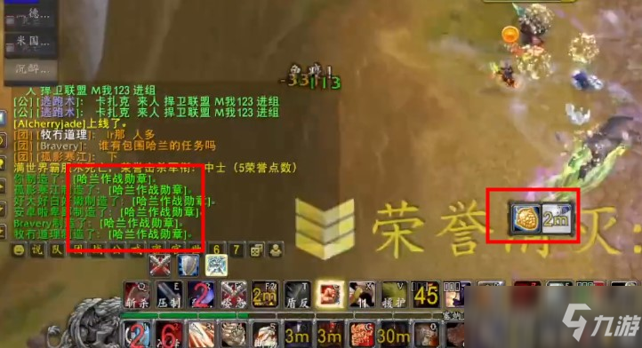 哈兰的作战勋章_哈兰作战勋章兑换装备_哈兰作战勋章怎么获得