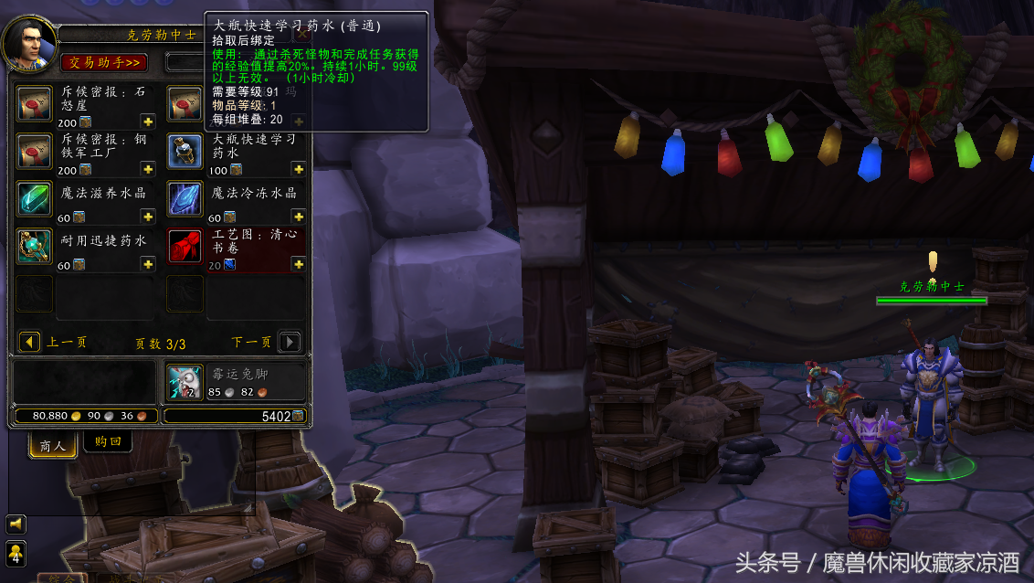 哈兰作战勋章怎么获得_哈兰作战勋章兑换装备_哈兰的作战勋章
