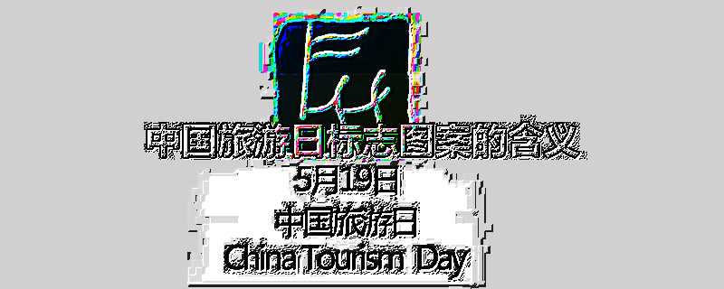 旅游健康绿码怎么办_文旅绿码_文旅绿码下载