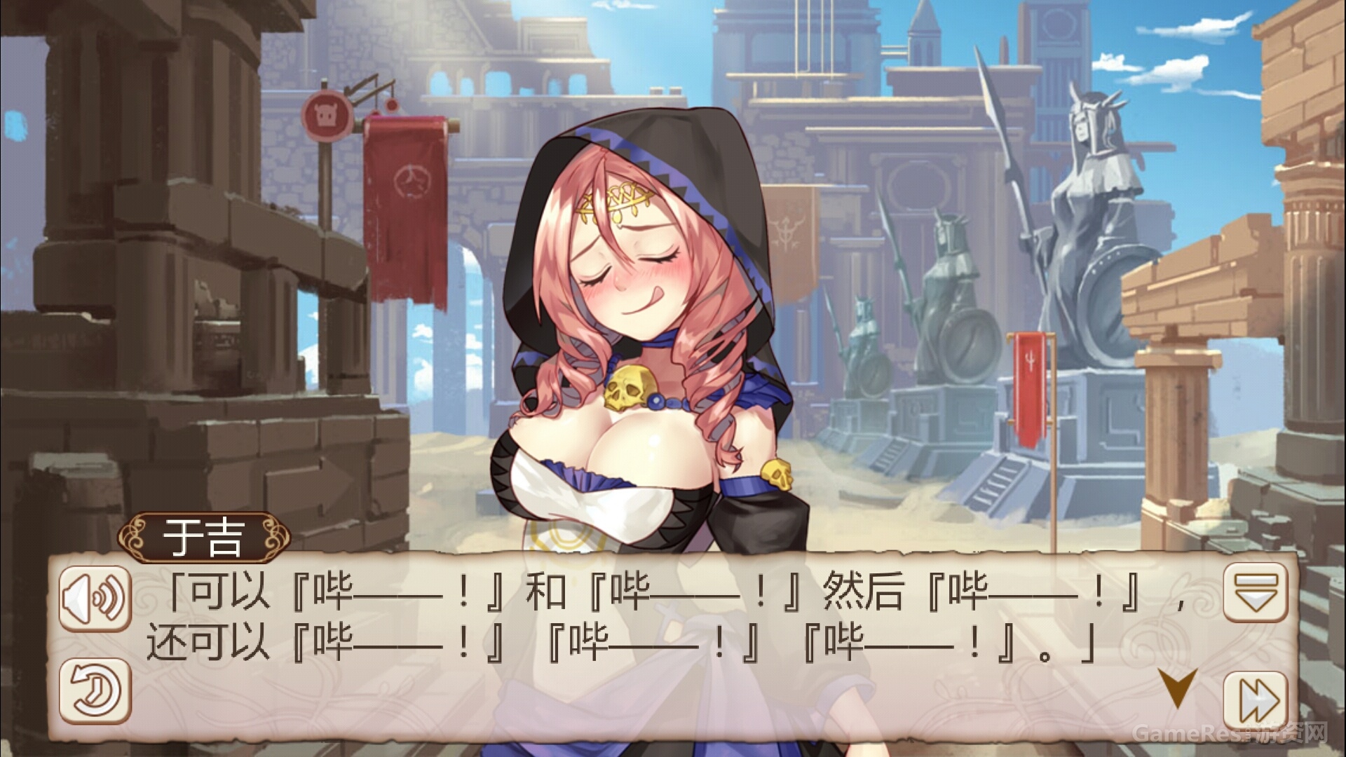 污游戏小舞_污污小游戏_动漫美女污图游戏