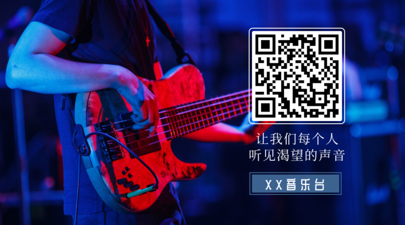 网易云音乐app在哪里扫码_网易云音乐扫码功能在哪里_网易云音乐怎么扫码