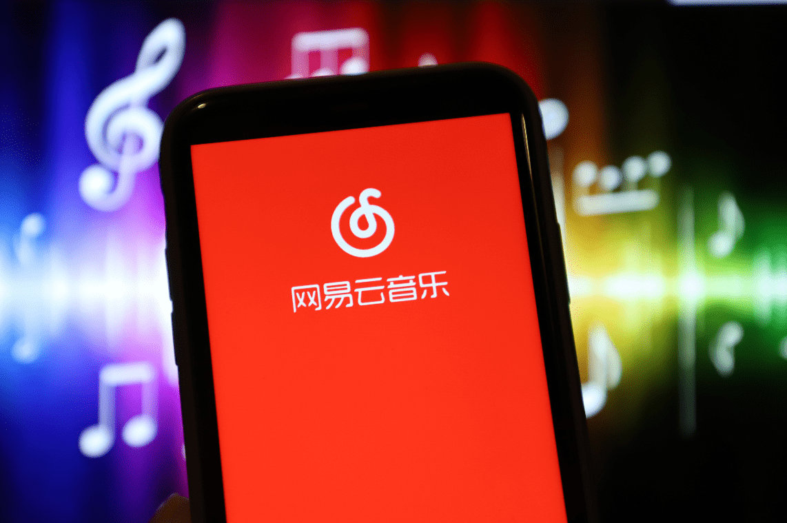 网易云音乐扫码功能在哪里_网易云音乐怎么扫码_网易云音乐app在哪里扫码