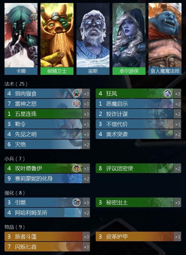 手机版游戏王ygopro，轻松体验卡牌对战的乐趣