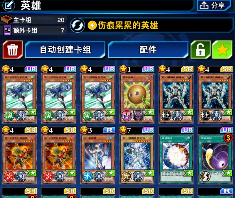 游戏王ygopro手机版_游戏王ygopro手机版_游戏王ygopro手机版