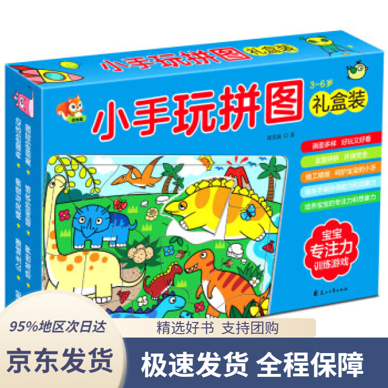 保姆小游戏_游戏保姆_保姆手游