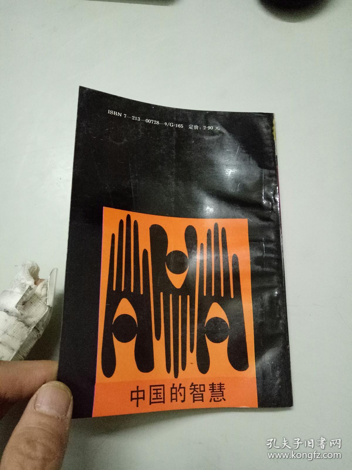 神的指意破解版_神的指意破解版_神的指意破解版