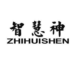 神的指意破解版_神的指意破解版_神的指意破解版