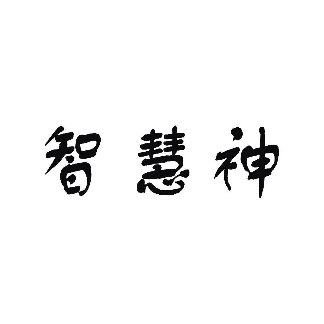 神的指意破解版_神的指意破解版_神的指意破解版