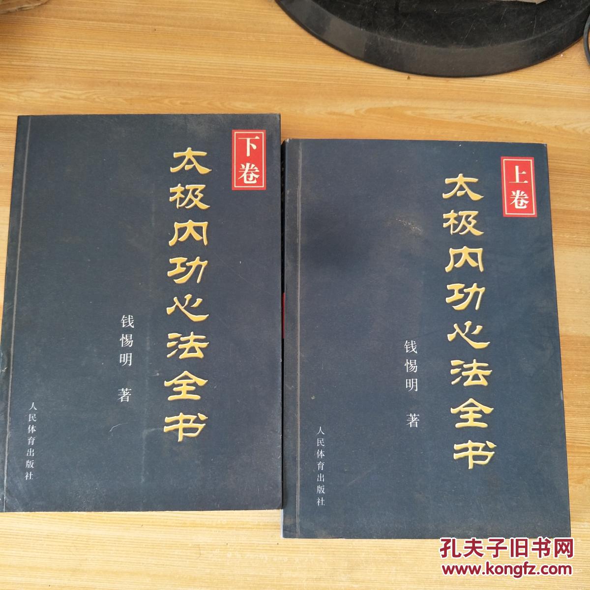 一梦江湖自创武学攻略_一梦江湖自创武学攻略_一梦江湖自创武学攻略