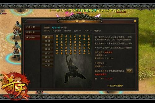 一梦江湖自创武学攻略_一梦江湖自创武学攻略_一梦江湖自创武学攻略
