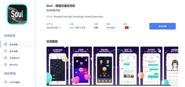 呼下载app下载_同呼app下载_呼下载使用
