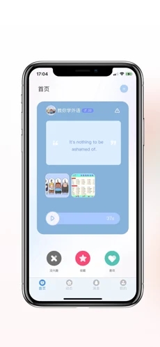 同呼app下载_呼下载app下载_呼下载使用