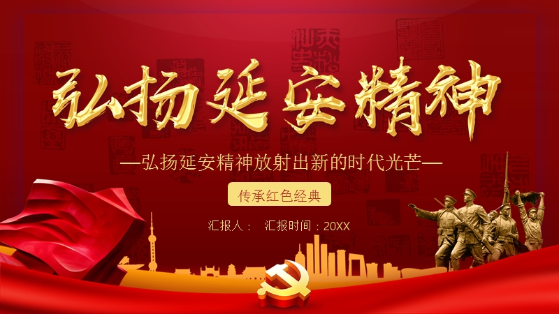 jojo绯红女皇_绯红女皇设计图_绯红女皇