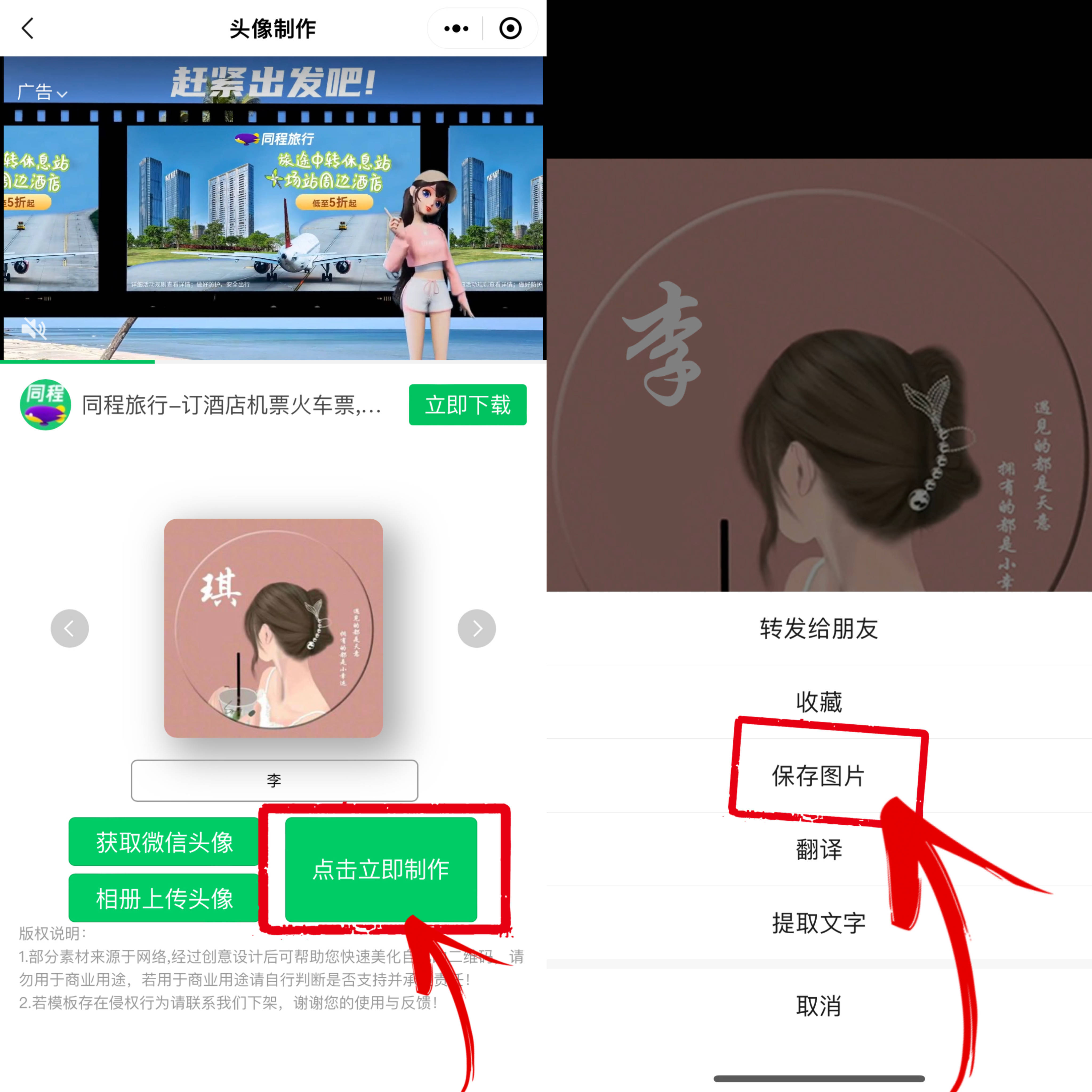 头像换微信头像花_换头像微信_微信怎么换不了头像了?