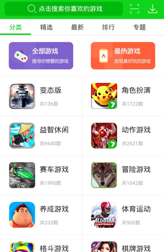 快猴游戏盒_快猴游戏盒_快猴游戏盒